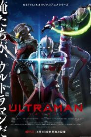 Ultraman – Siêu Nhân Điện Quang (2019)