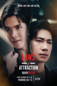 Luật Hấp Dẫn, Laws of Attraction (2023)