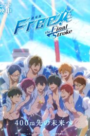 Free! Movie 5: The Final Stroke – Kouhen